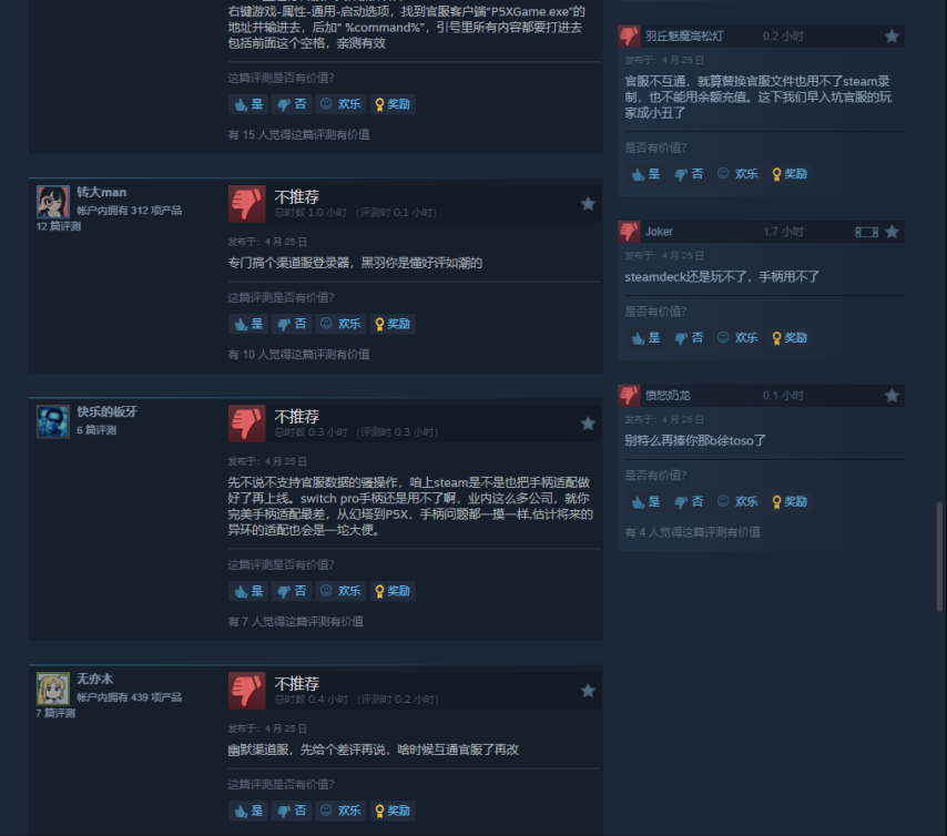 Ů¼ҹĻӰʽ½Steamƽ̨